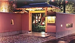Shoheiso Ryokan
