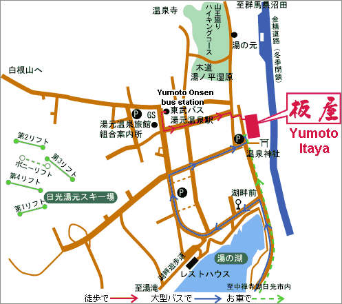 Directions to Yumoto Itaya