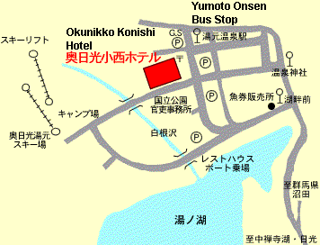 Directions to Okunikko Konishi Hotel